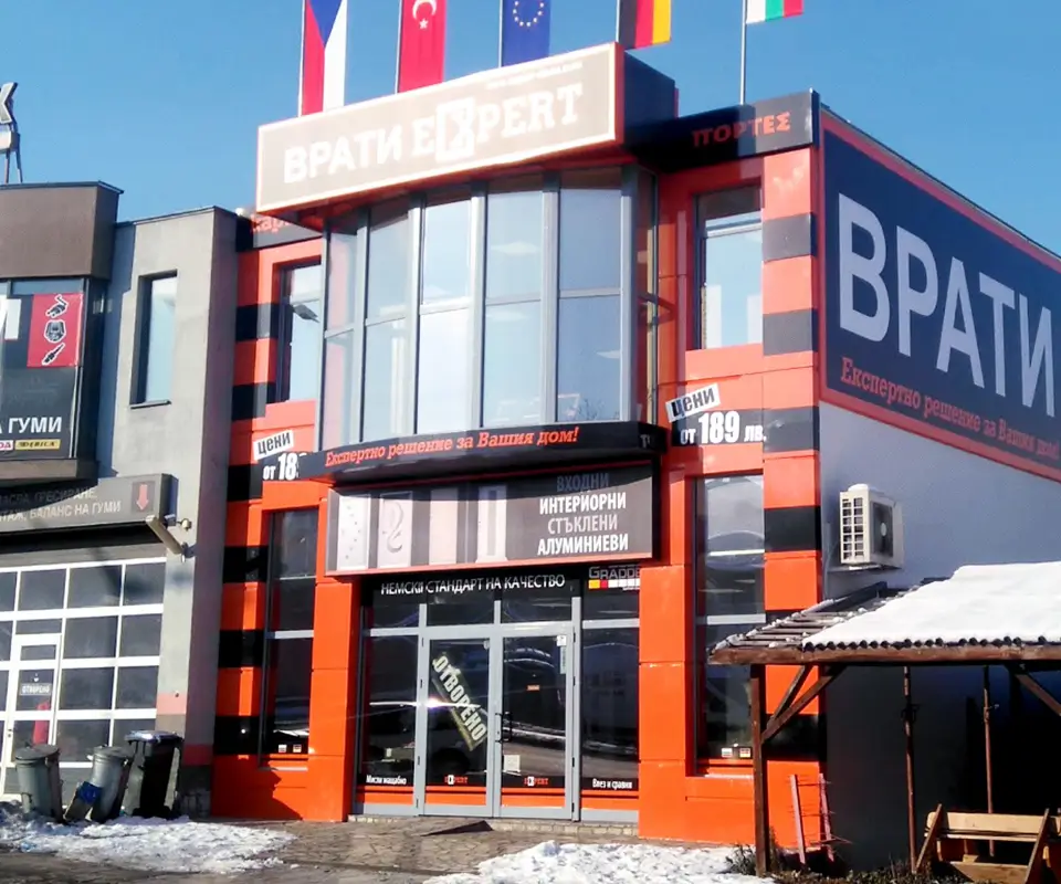Шоурум Врати Експерт Велико Търново